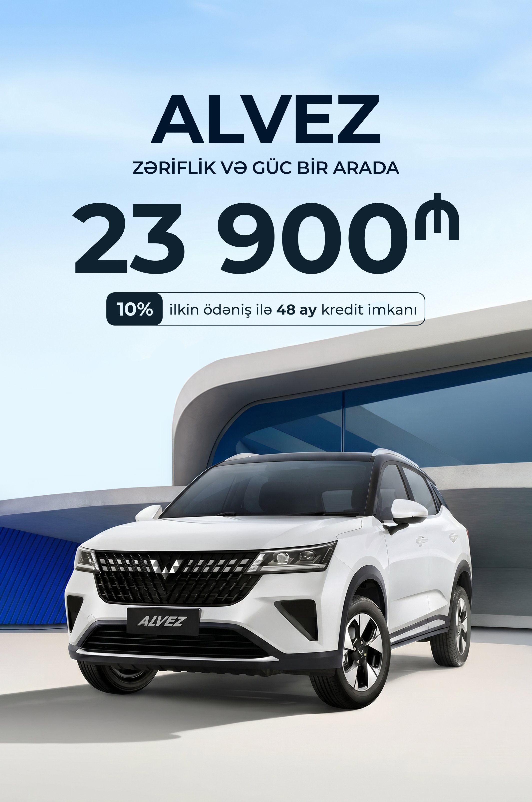 Wuling Alvez